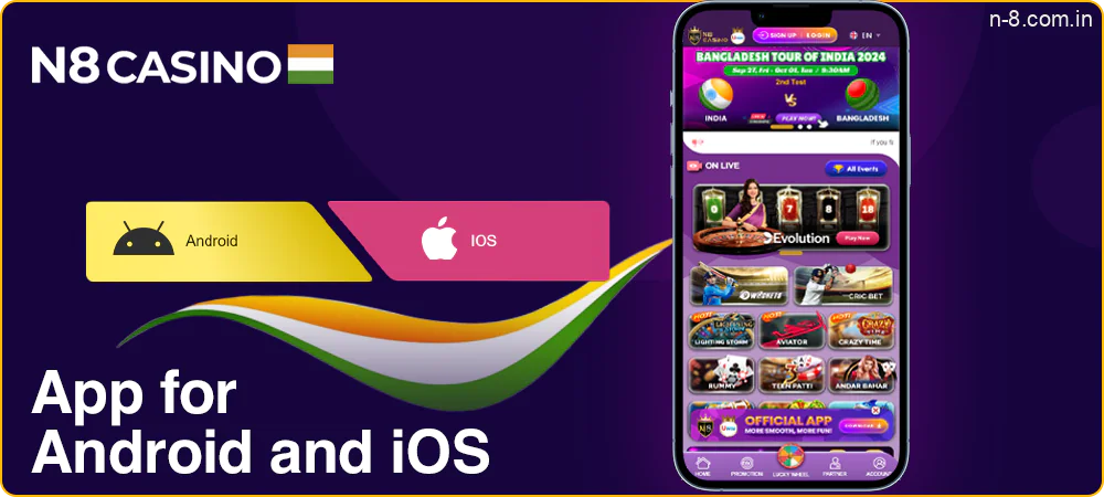 N8 App for Android and iOS