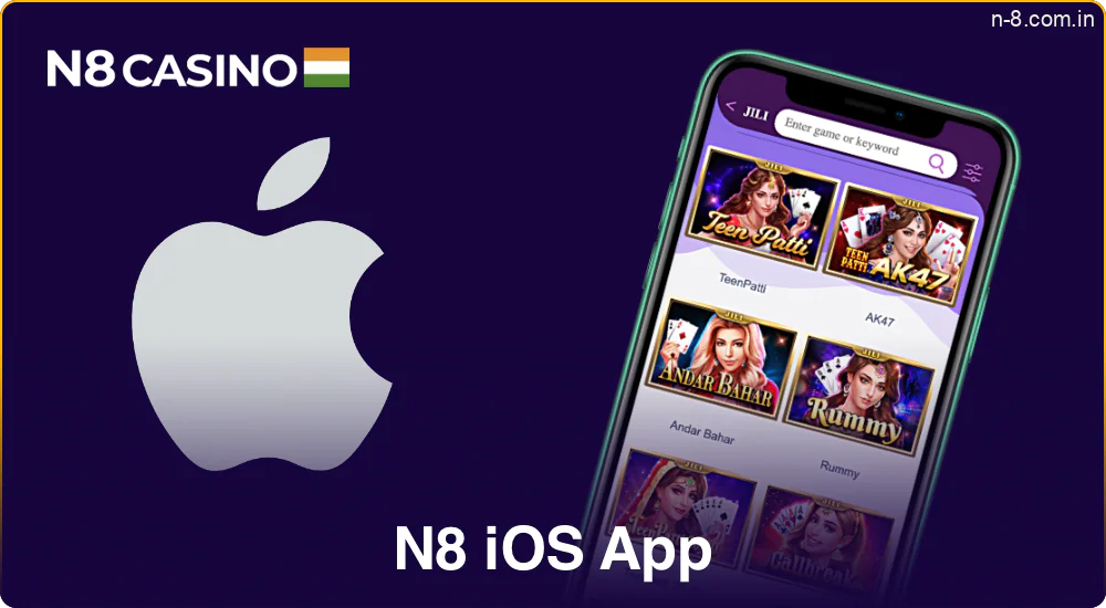 N8 iOS app for iPhone and iPad